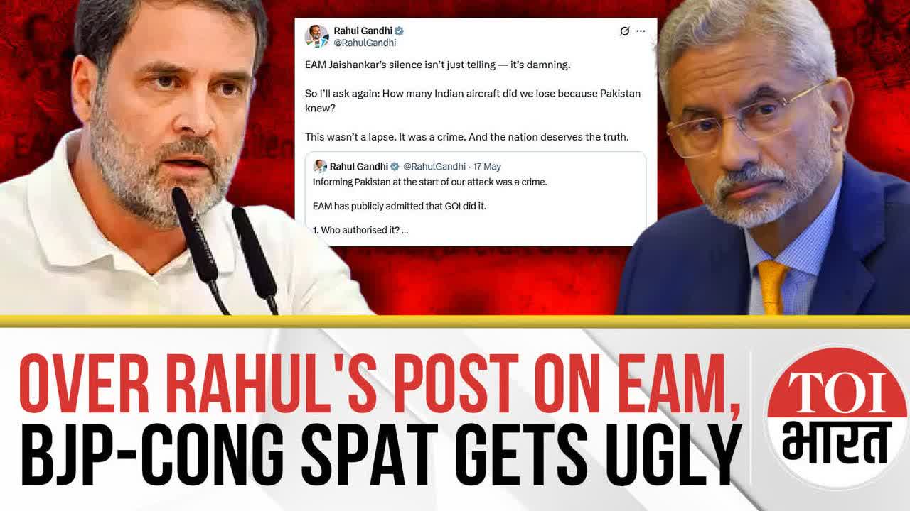 'Nishan-e-Pakistan For Jaishankar': Cong Rips Into EAM, BJP Says 'Rahul Speaking Pak's Language'